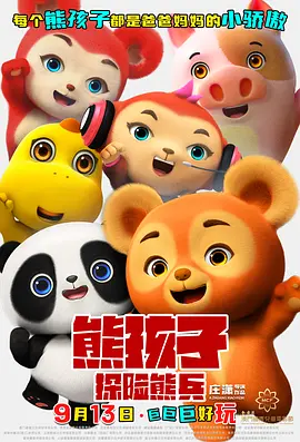 黄页网站播放器日本